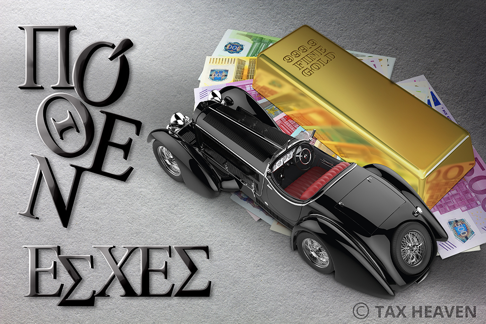 Aade Pothen Esxes05 6 11 2018