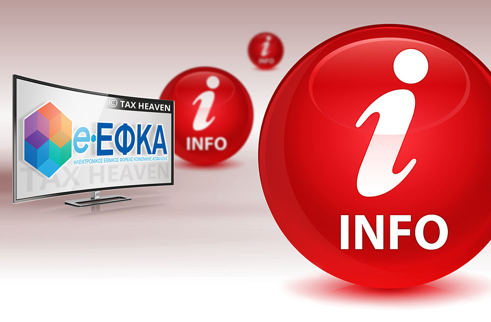 efka geniki02
